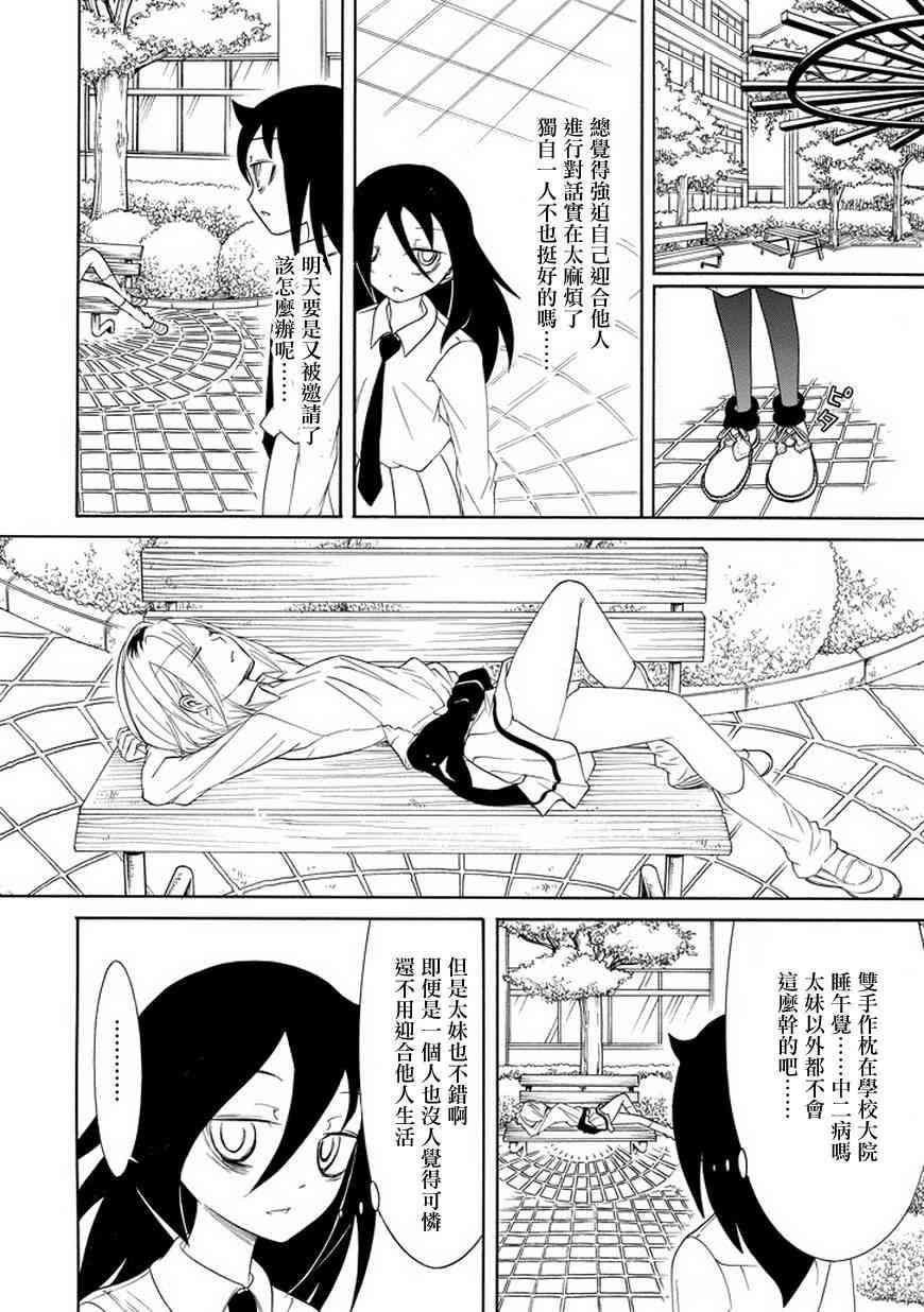 第82话