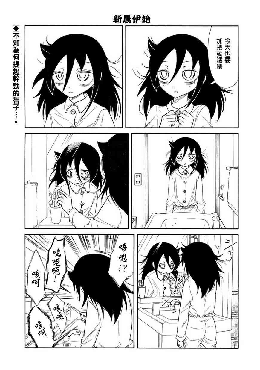 第84话