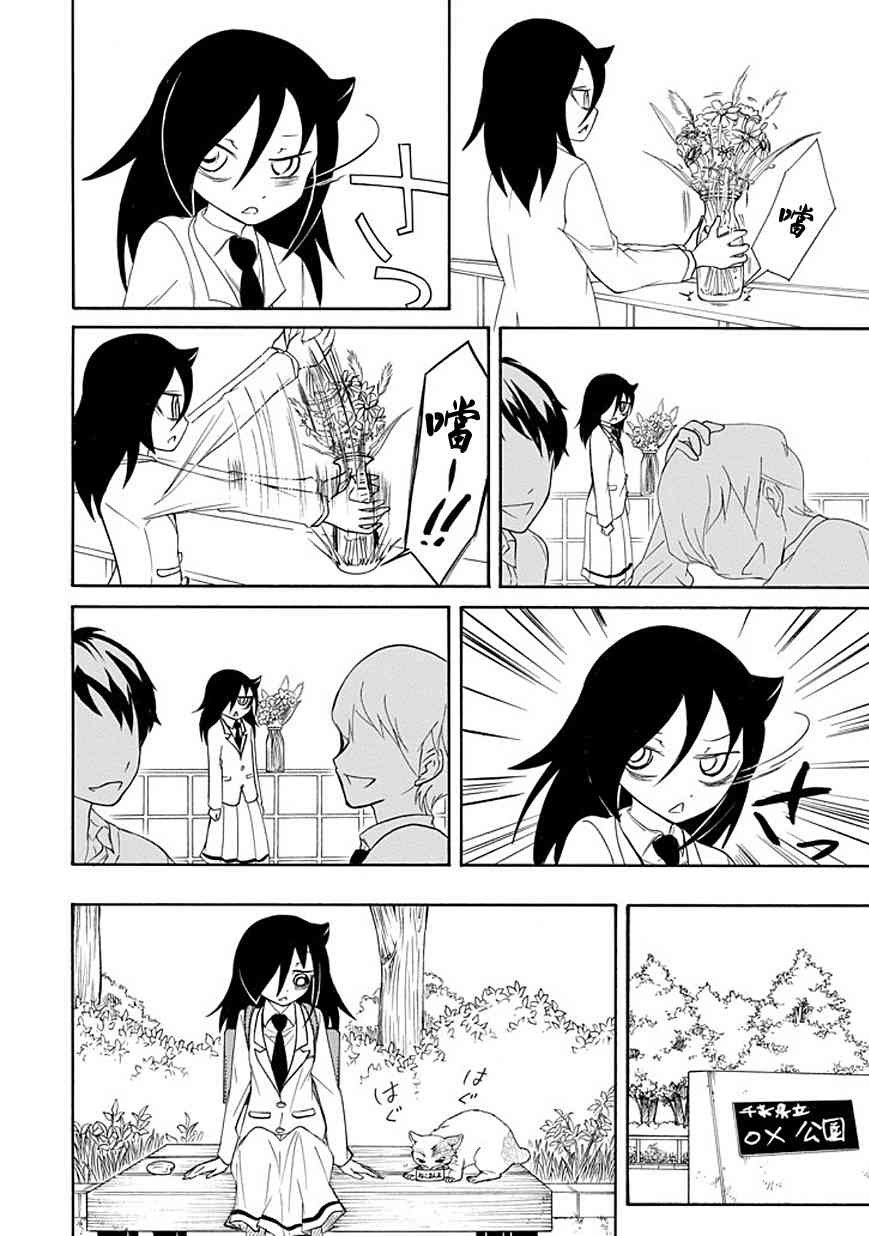 第85话