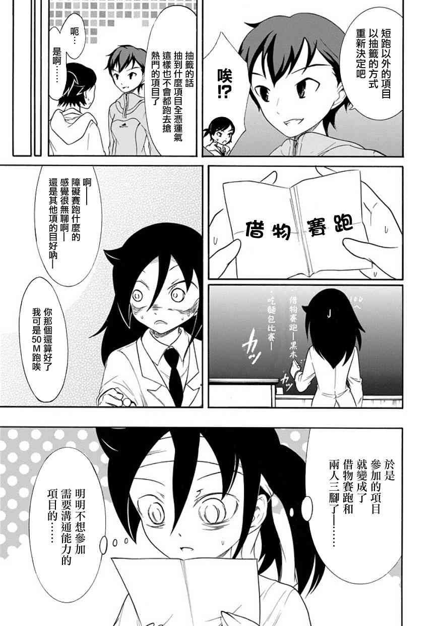 第86话