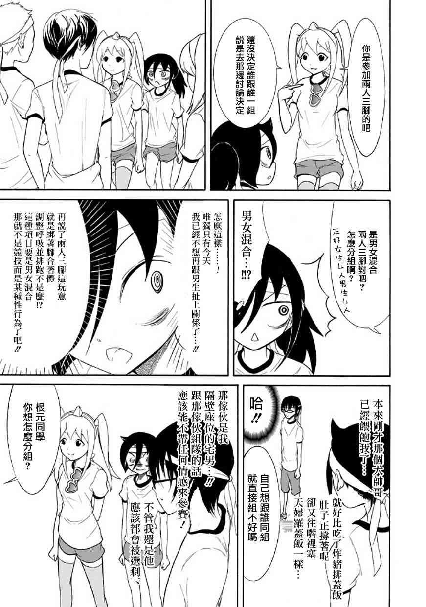 第86话