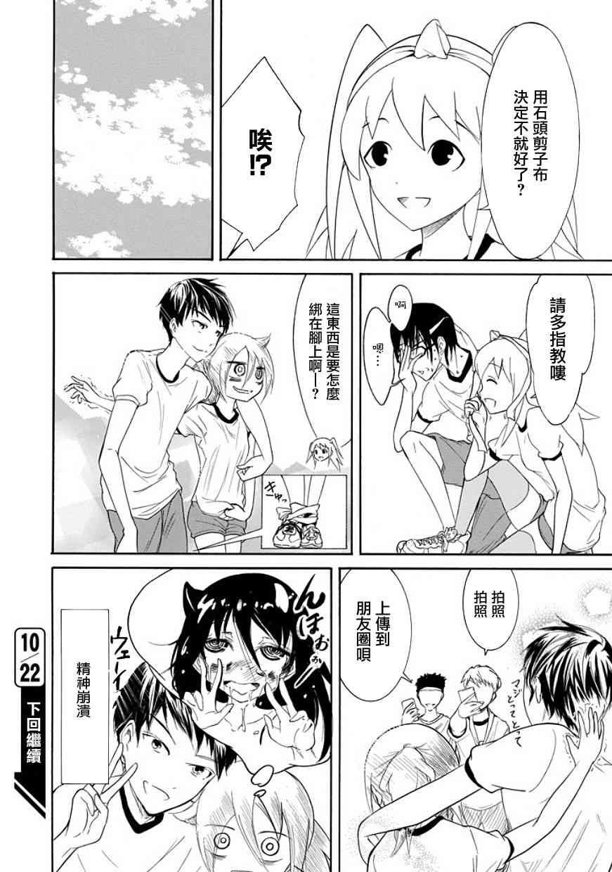 第86话