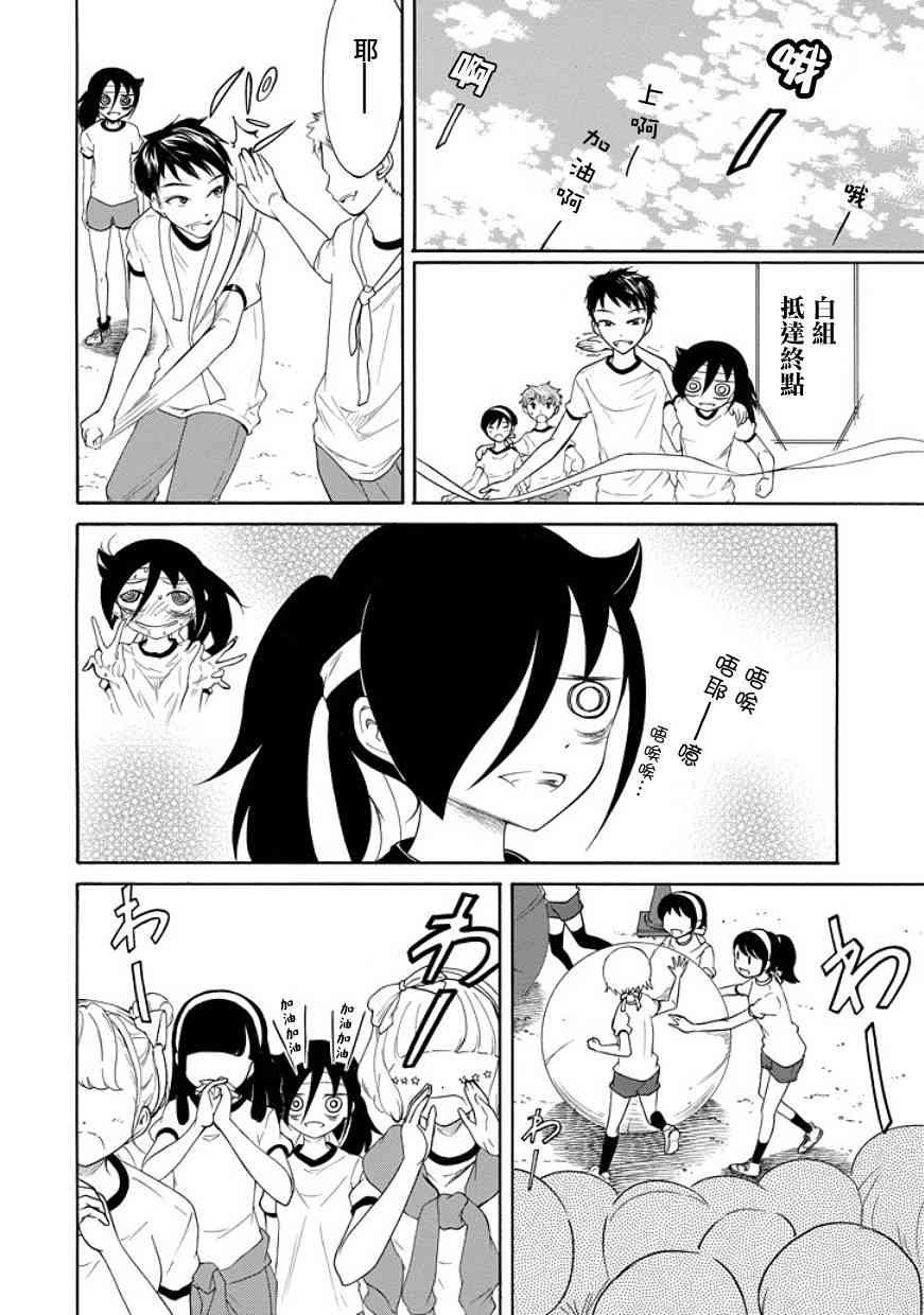 第87话