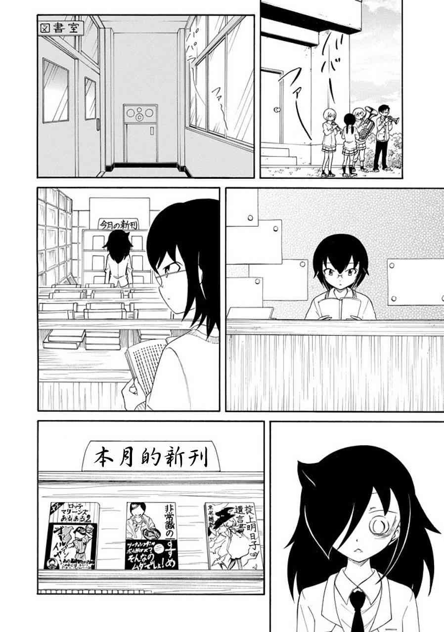 第89话