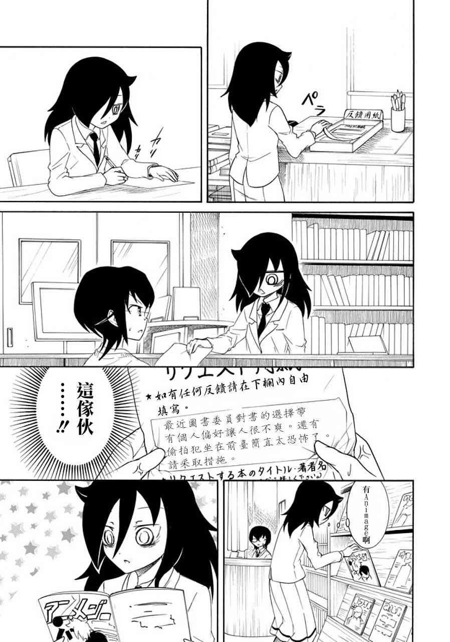 第89话