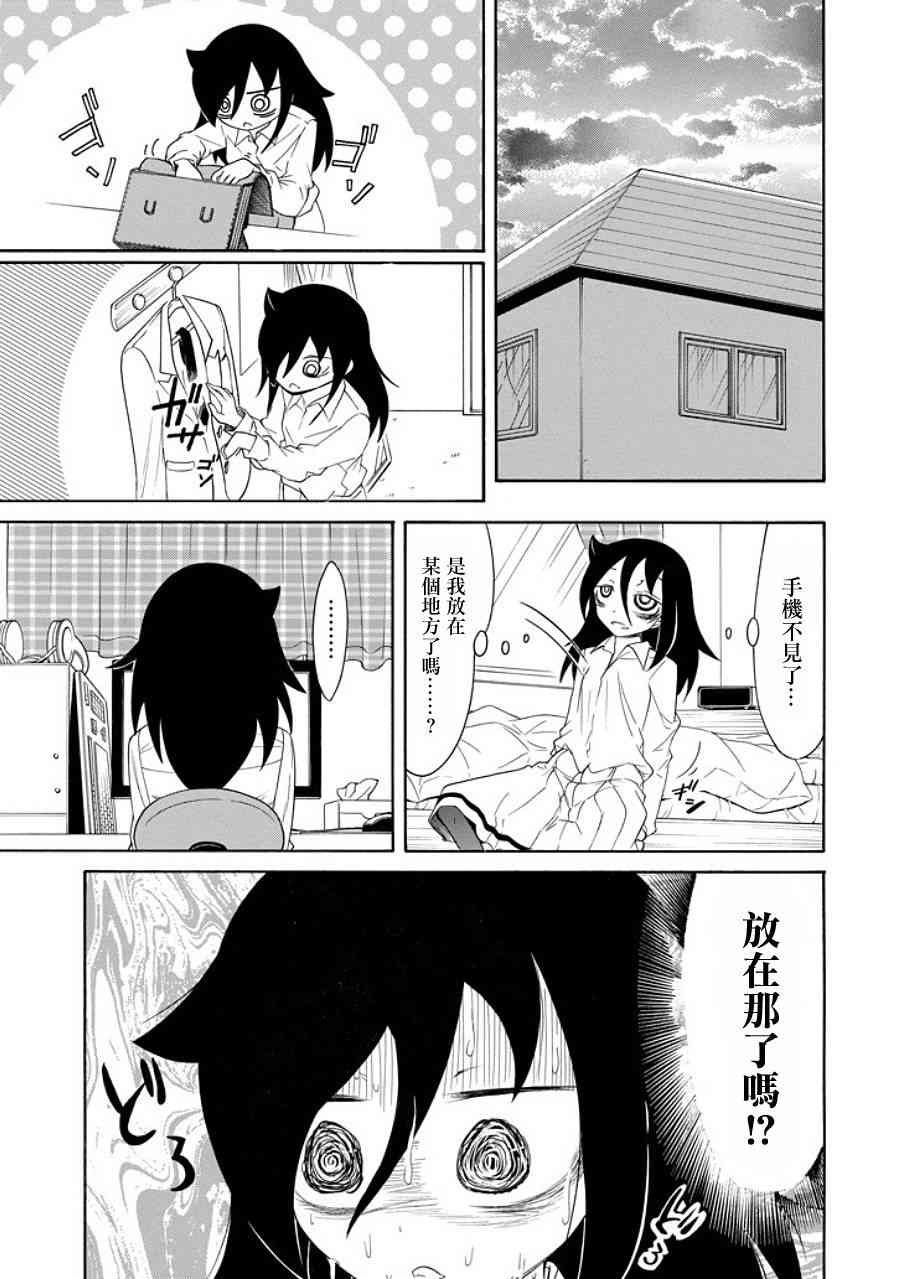 第89话