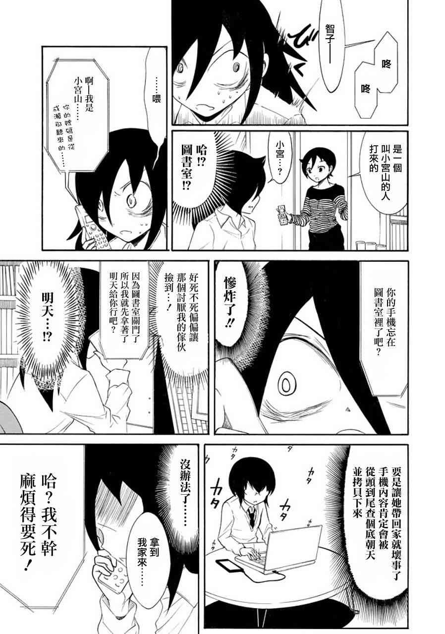 第89话