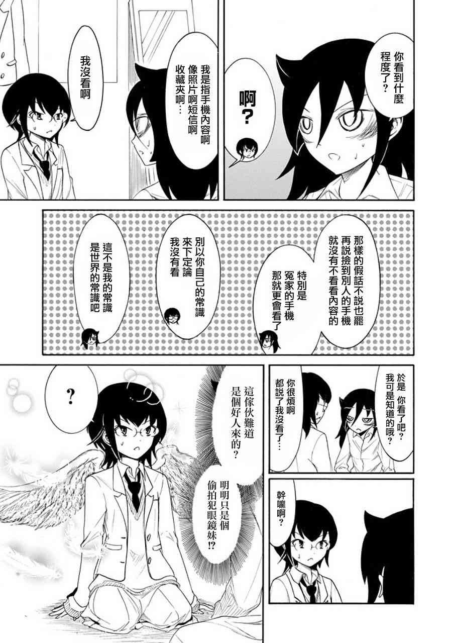 第89话