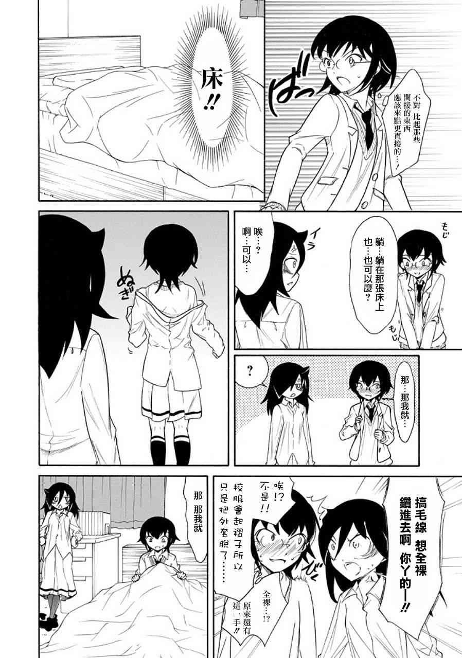 第89话