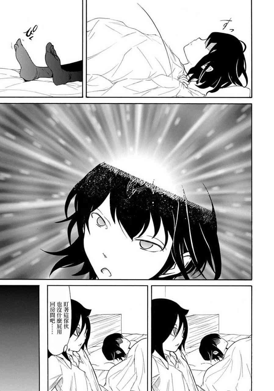 第89话