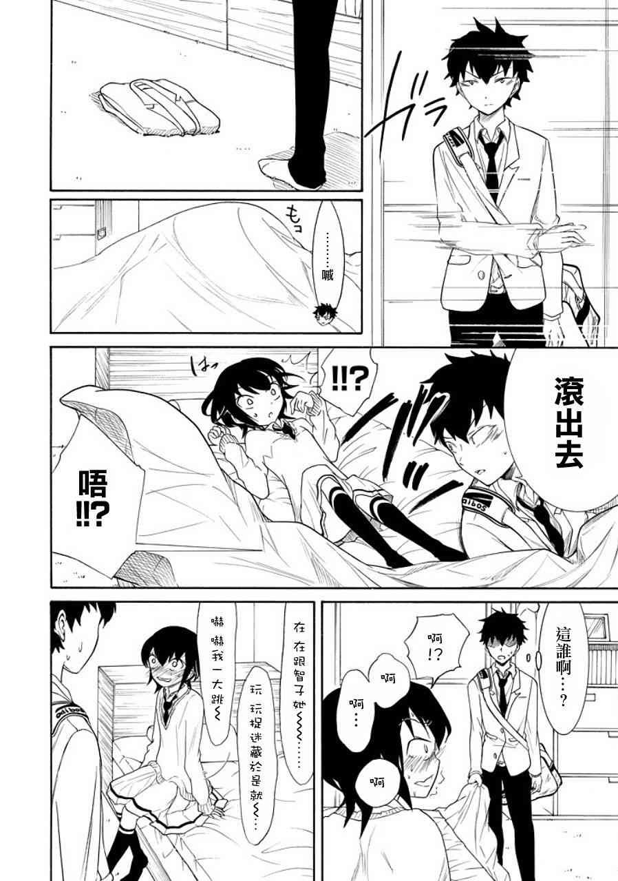 第89话