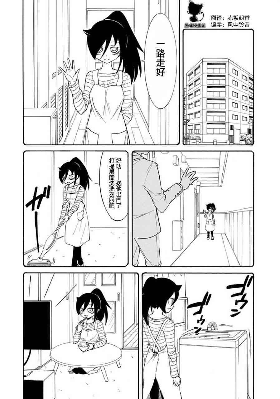 第90话