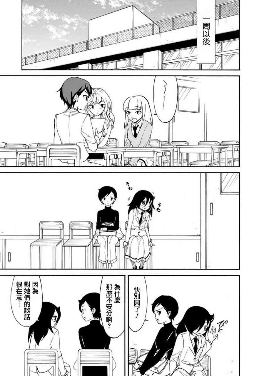 第90话