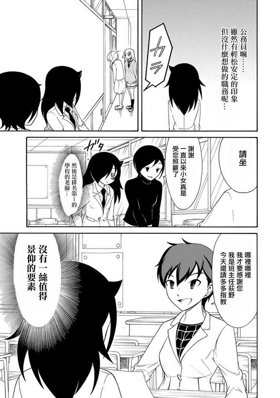 第90话