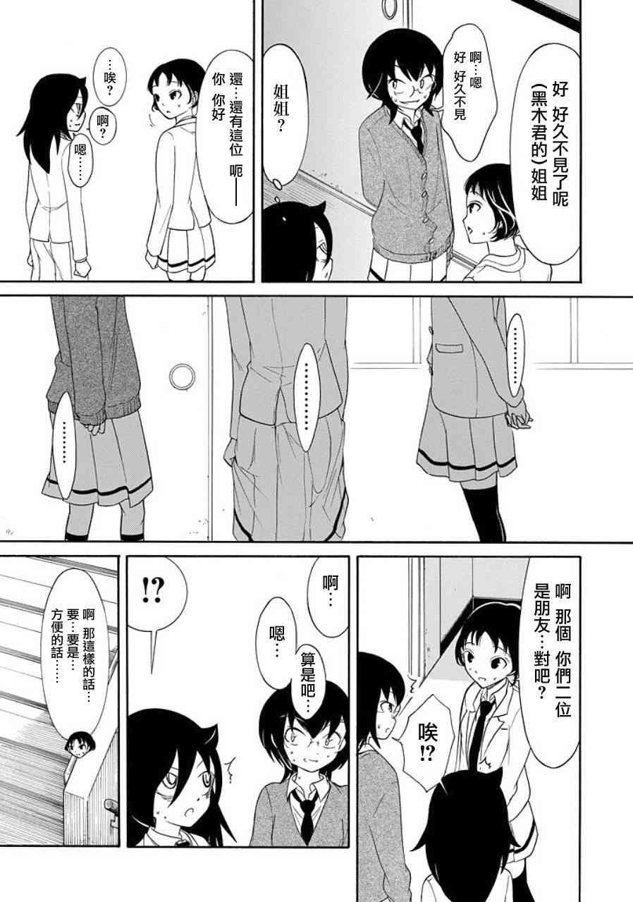 第91话