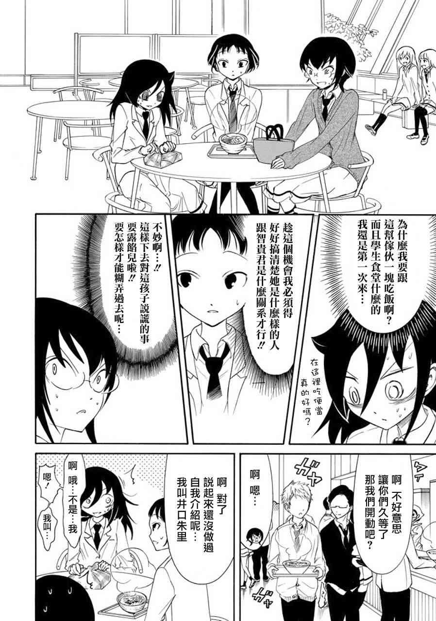 第91话