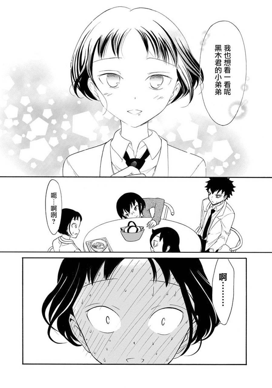 第91话