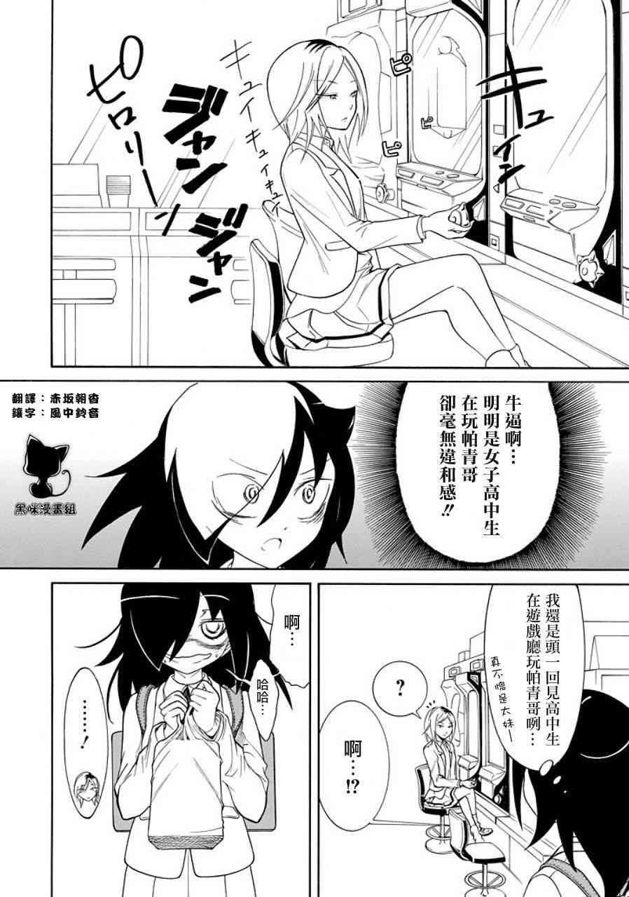 第92话