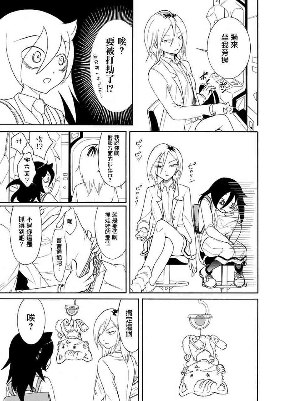 第92话