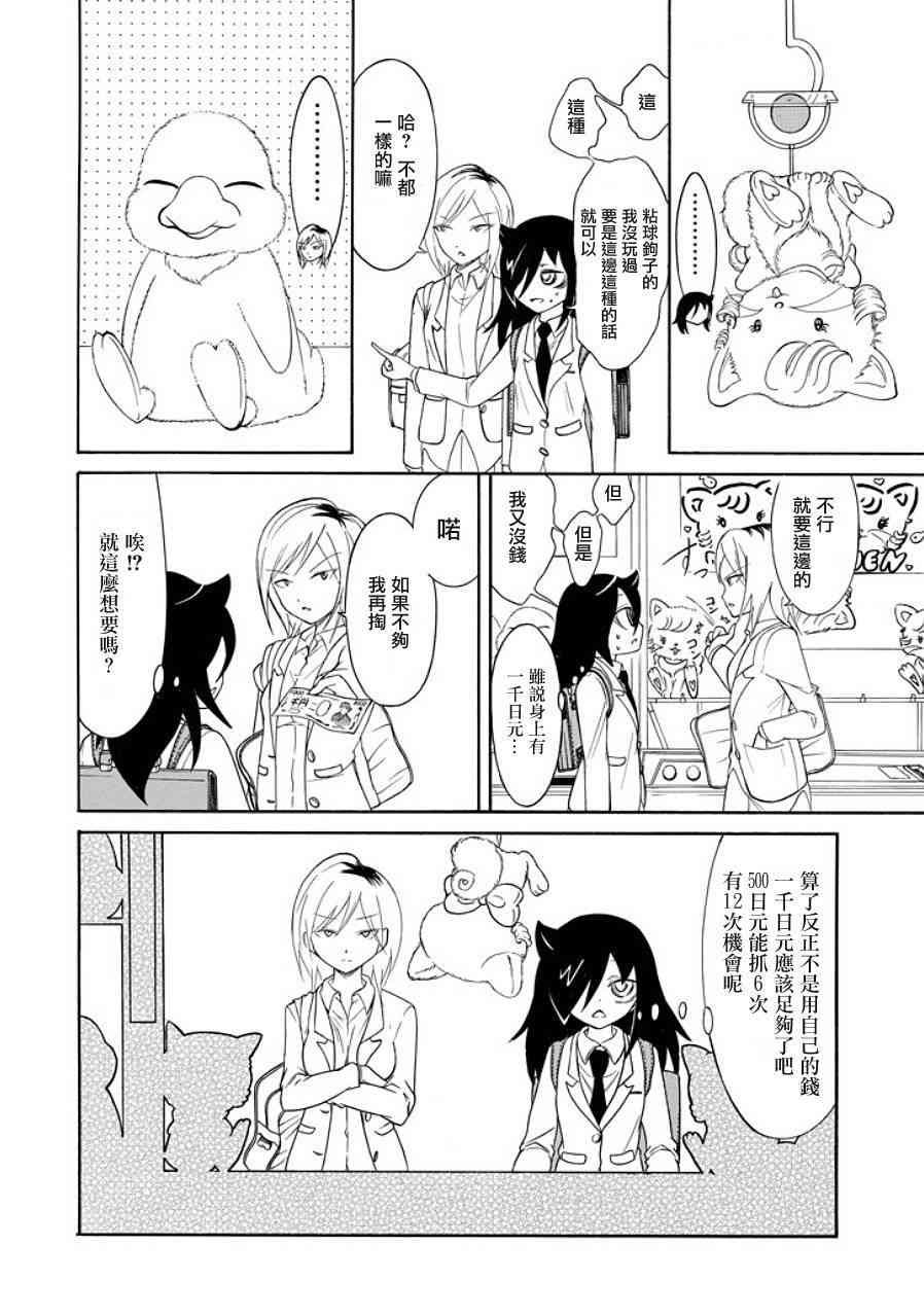 第92话