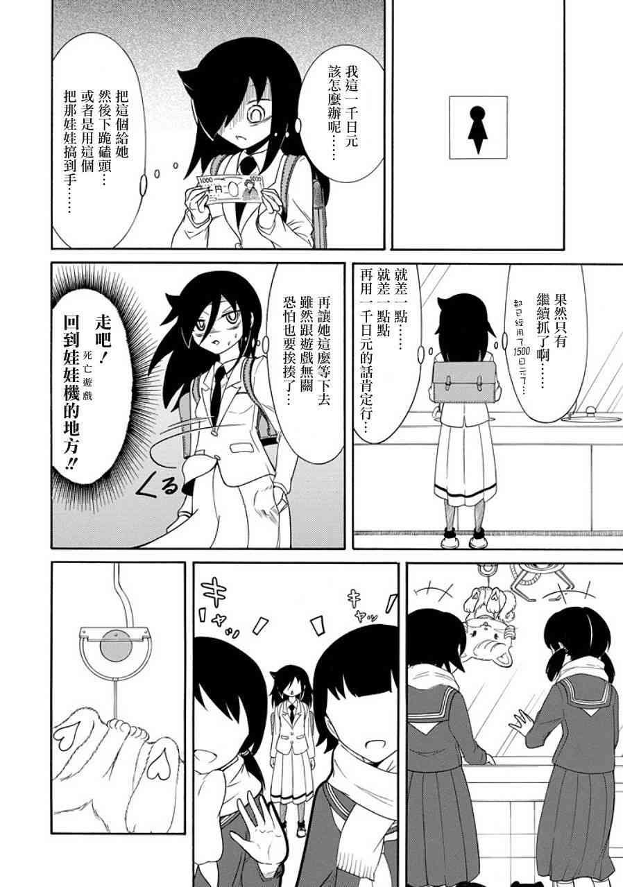 第92话