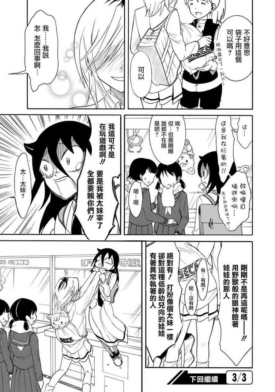 第92话