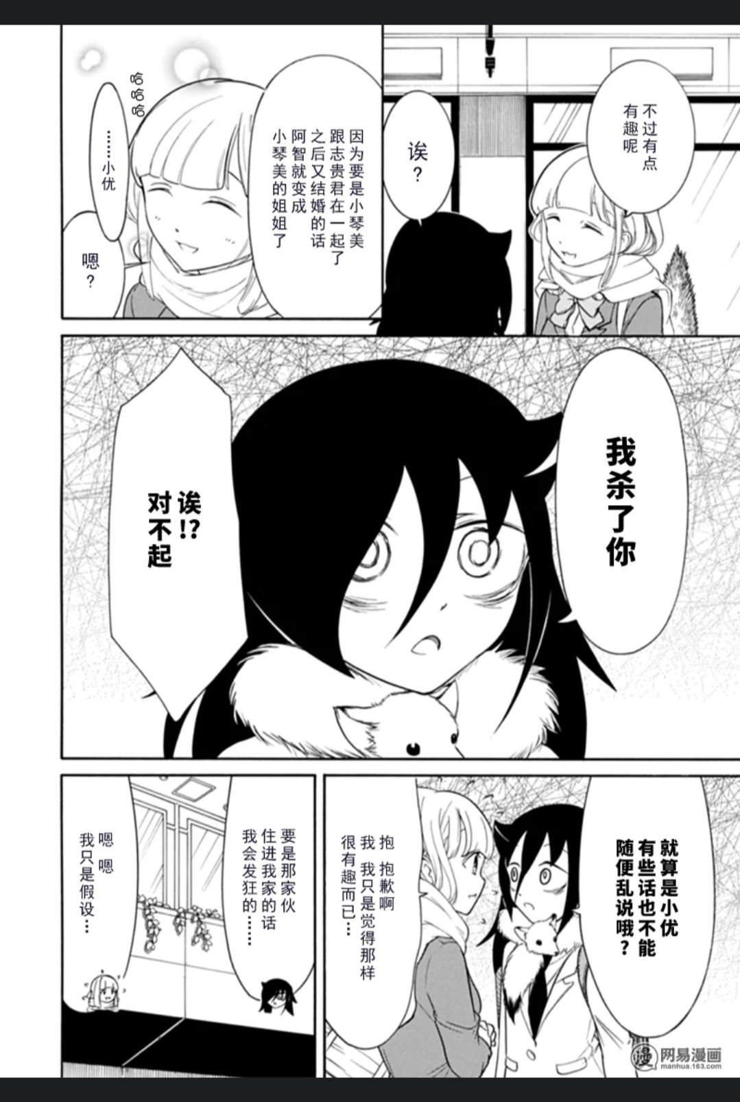 第93话