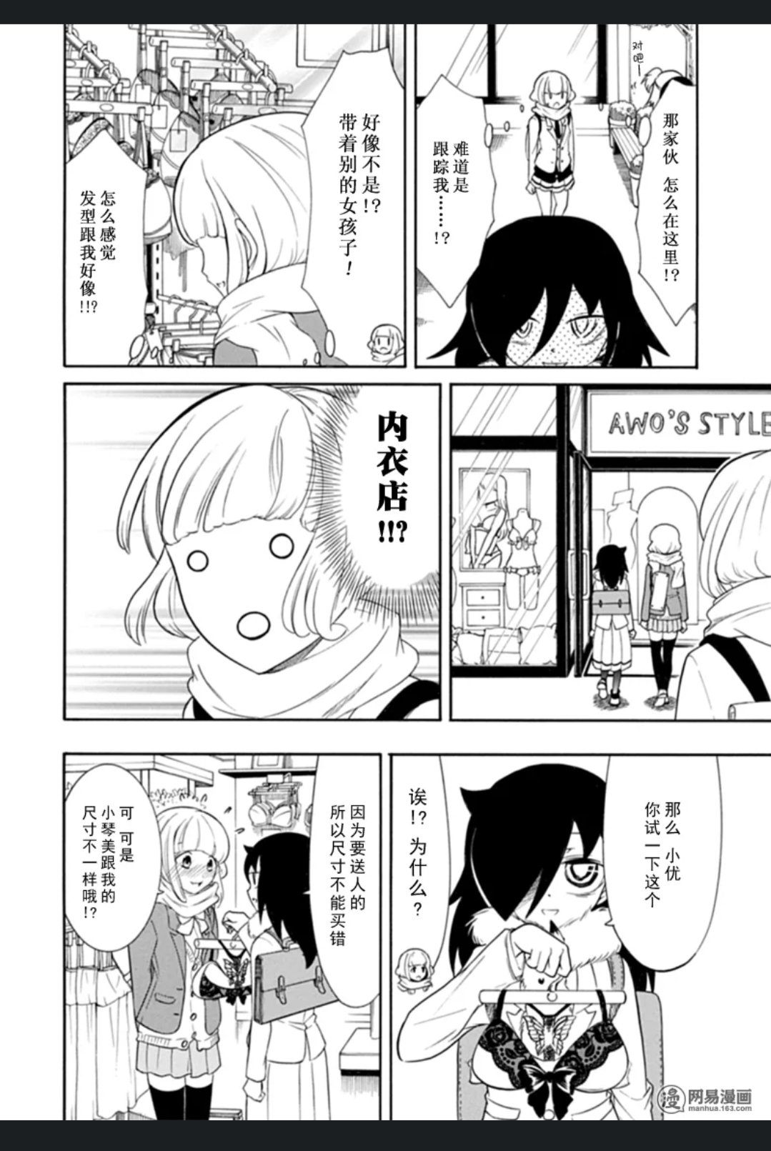 第93话