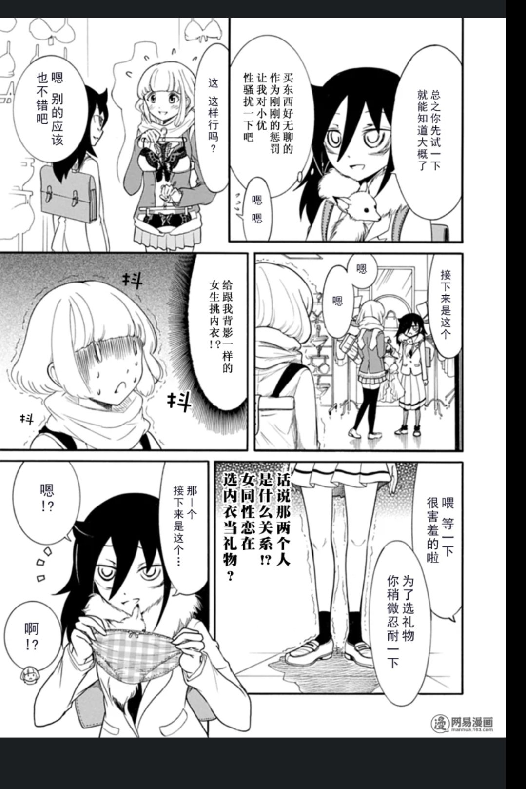 第93话