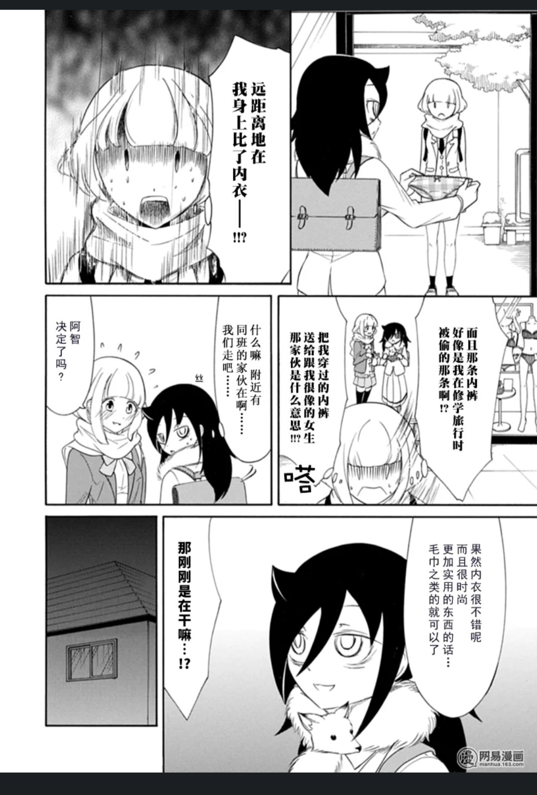 第93话