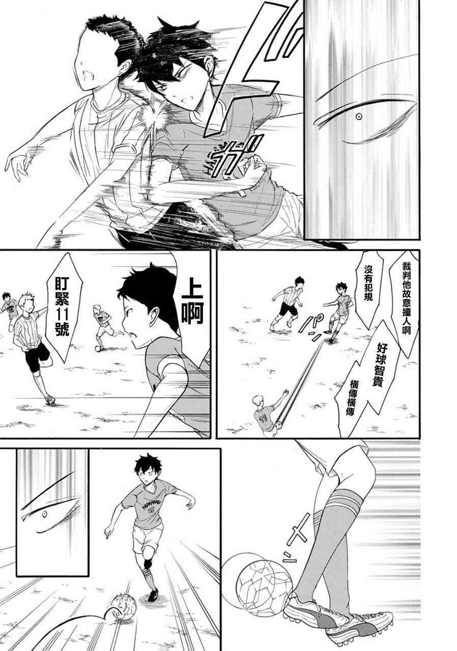 第94话