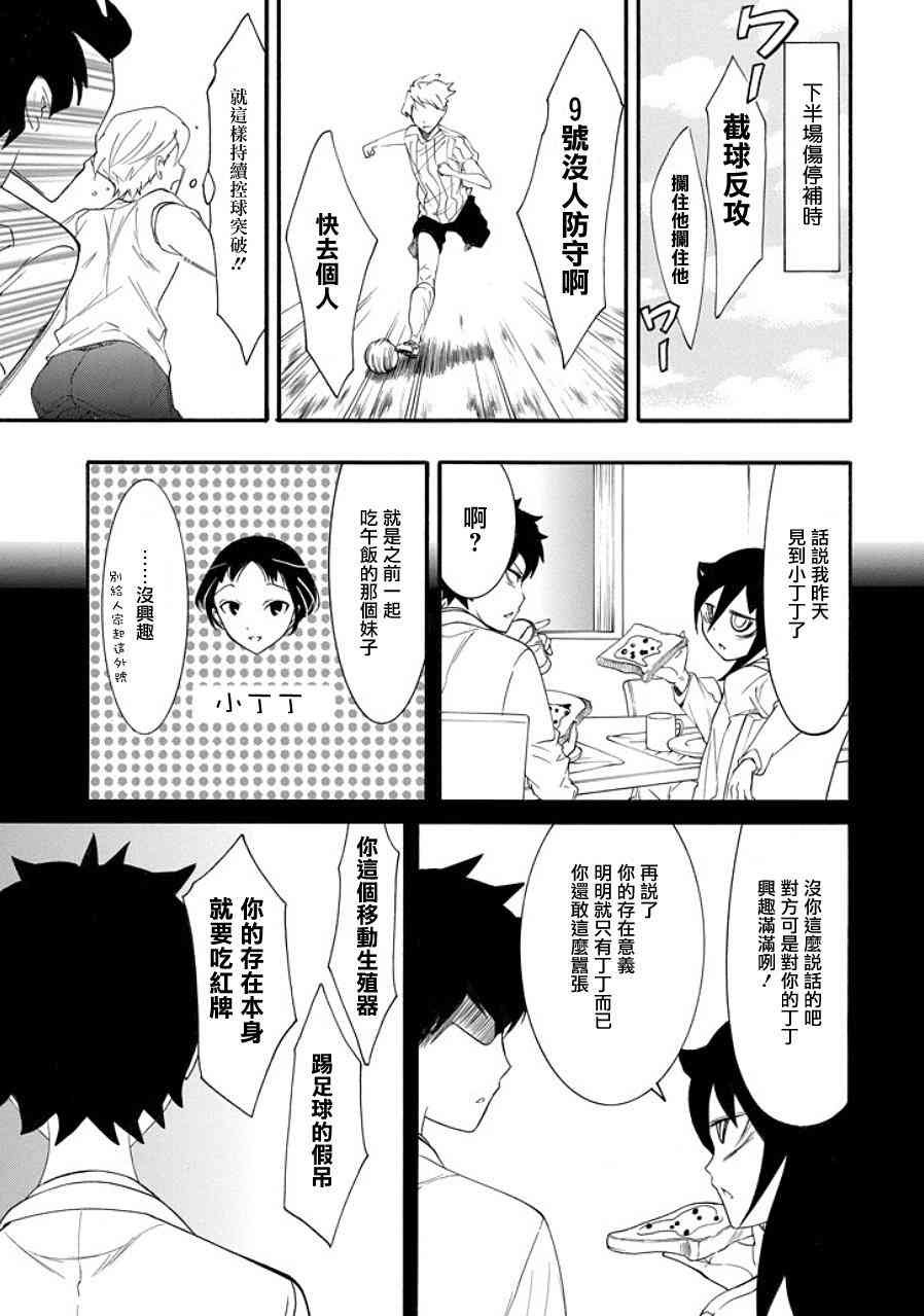 第94话