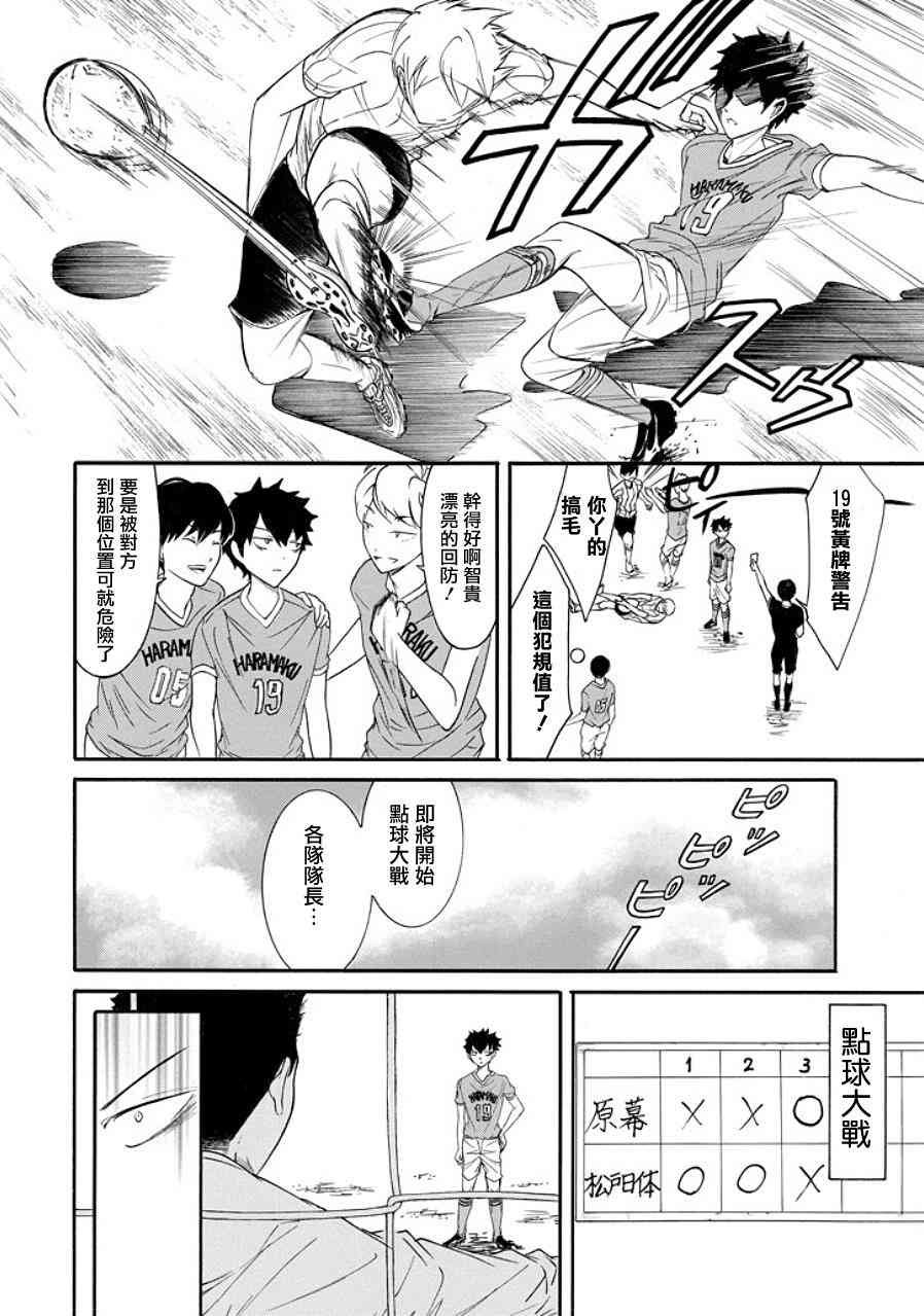 第94话
