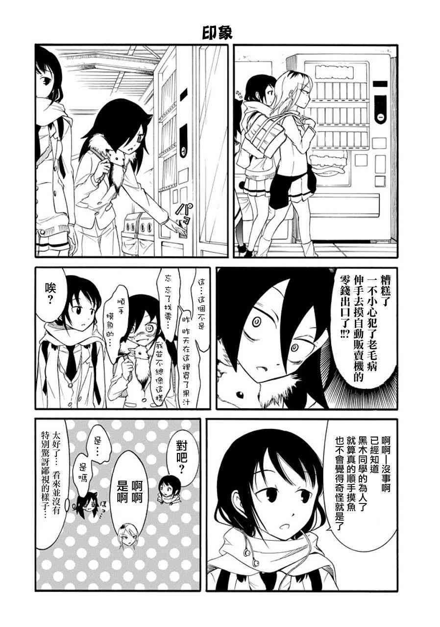 第95话