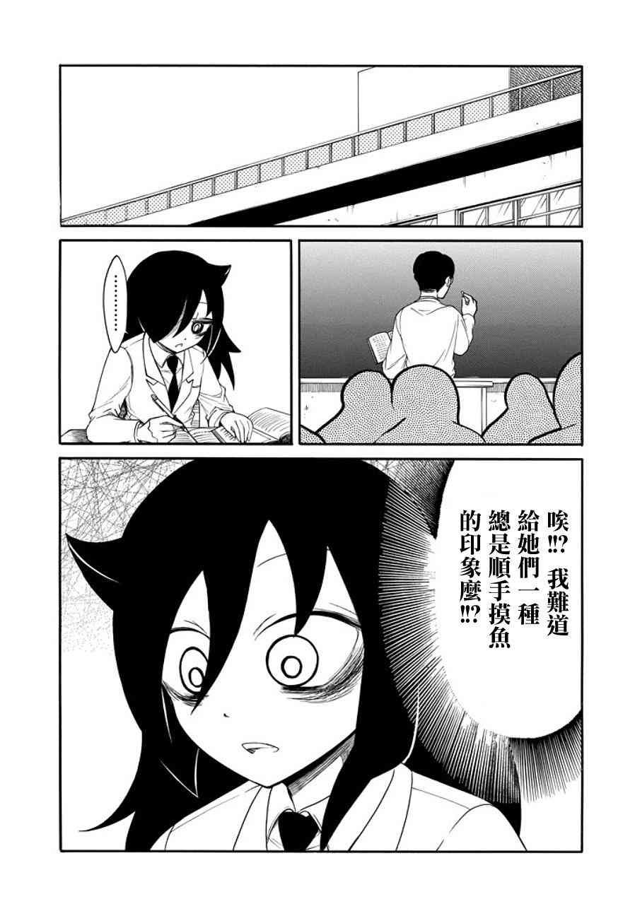 第95话