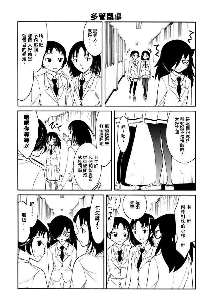 第95话
