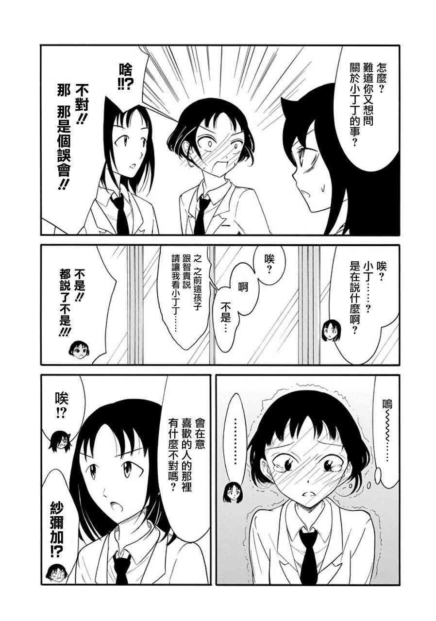 第95话