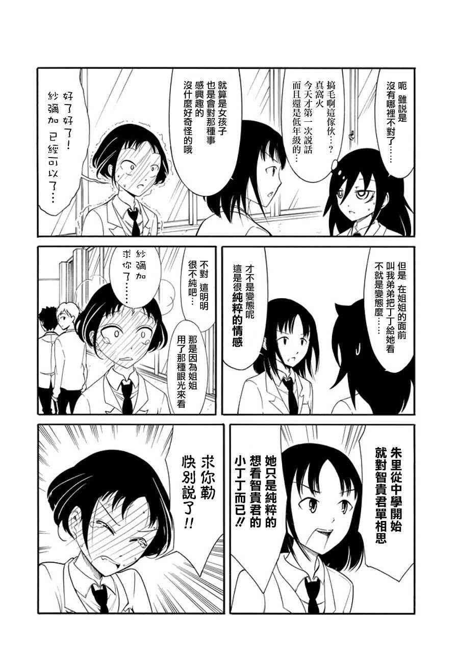 第95话