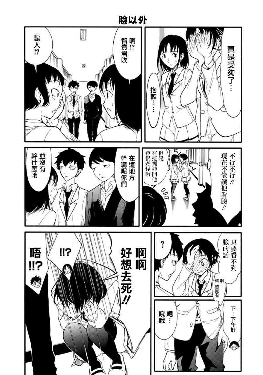 第95话