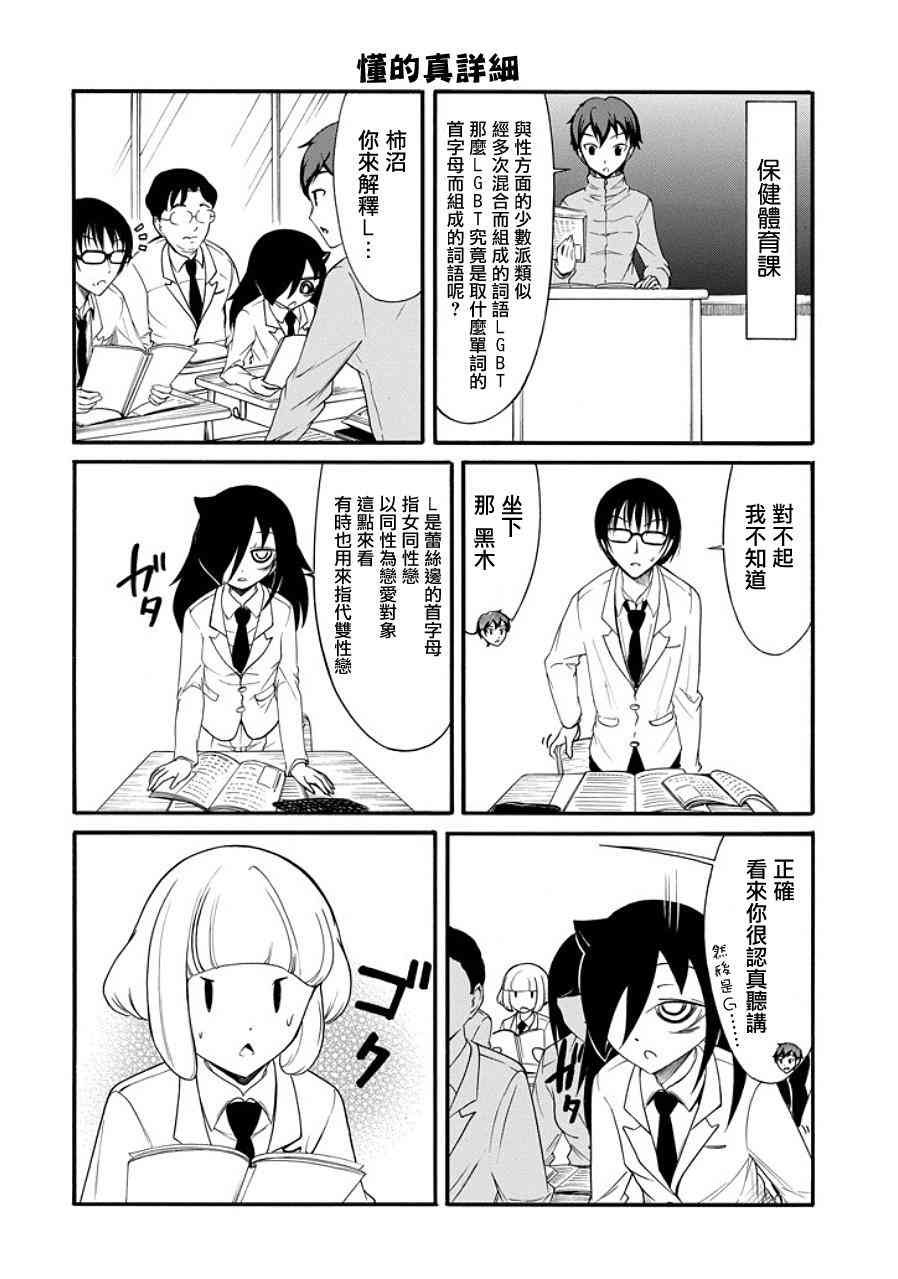 第95话