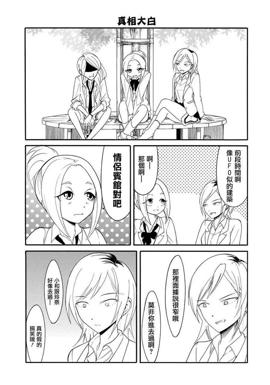 第95话