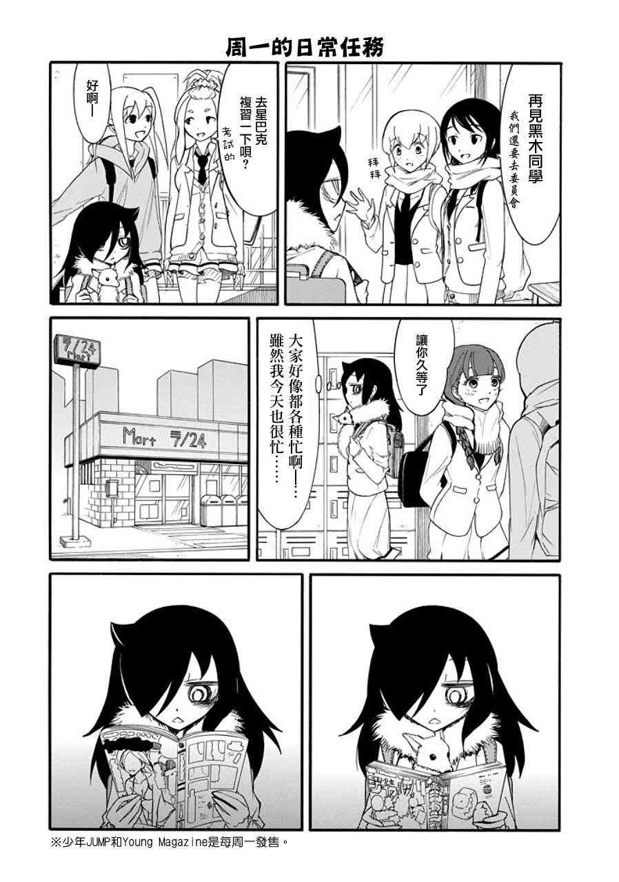 第95话