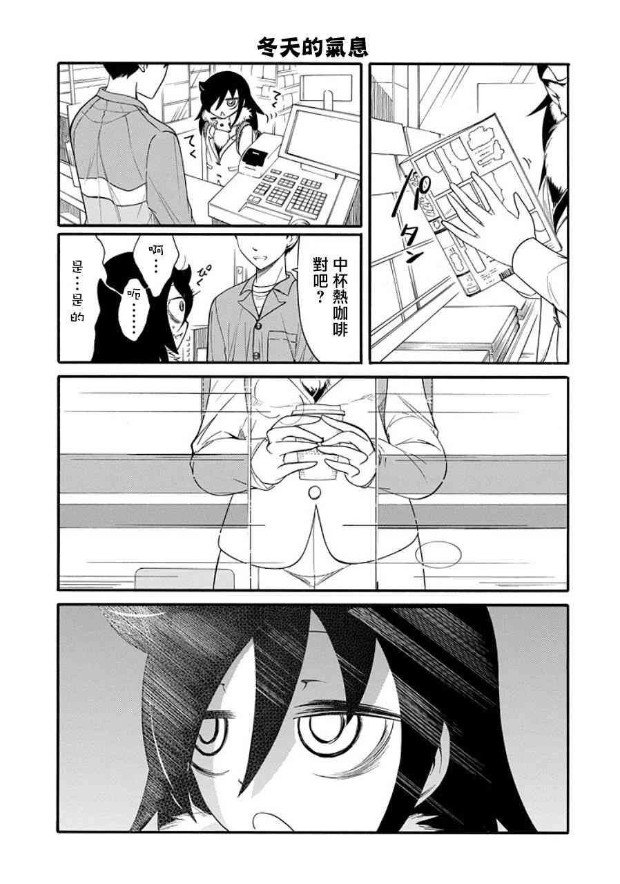 第95话