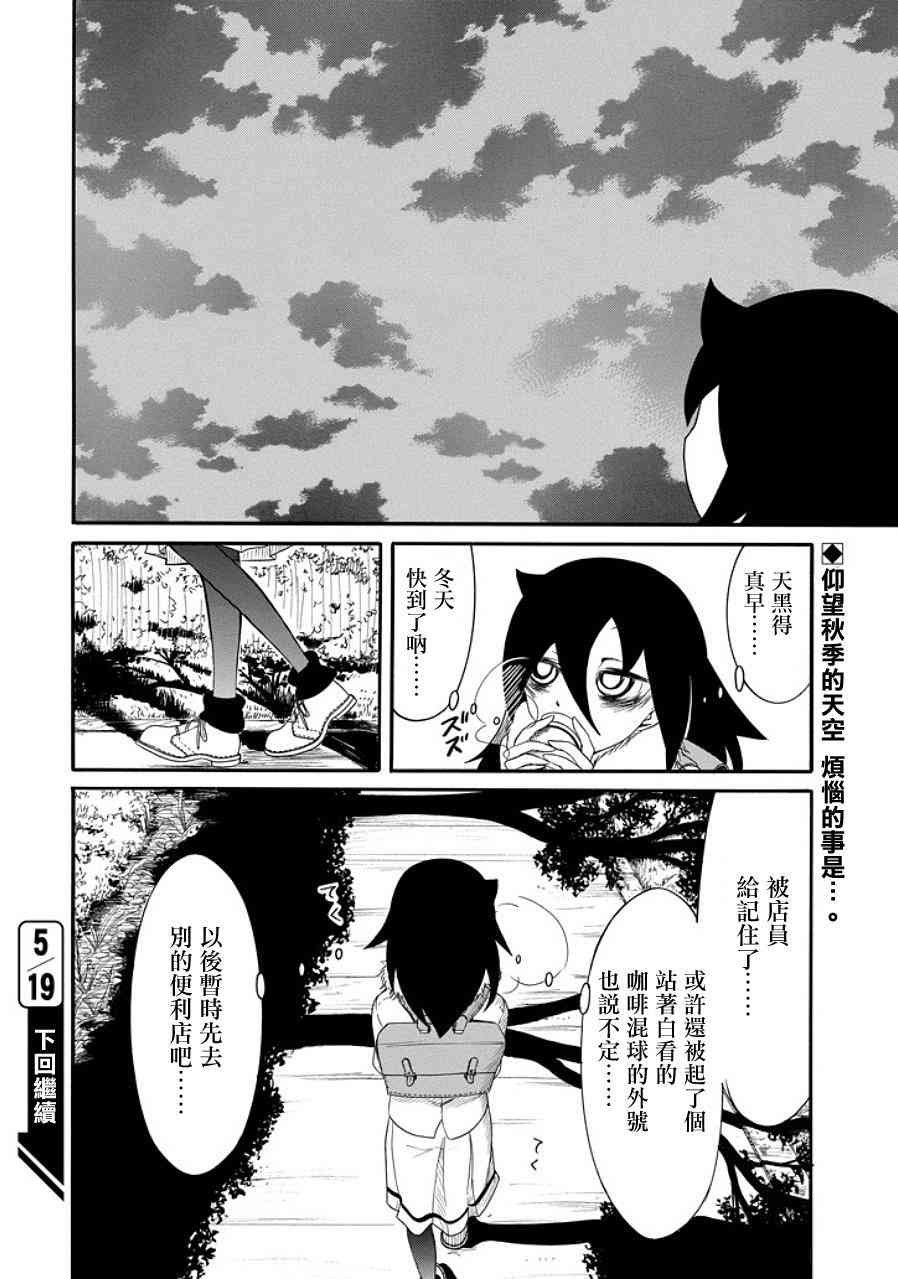 第95话