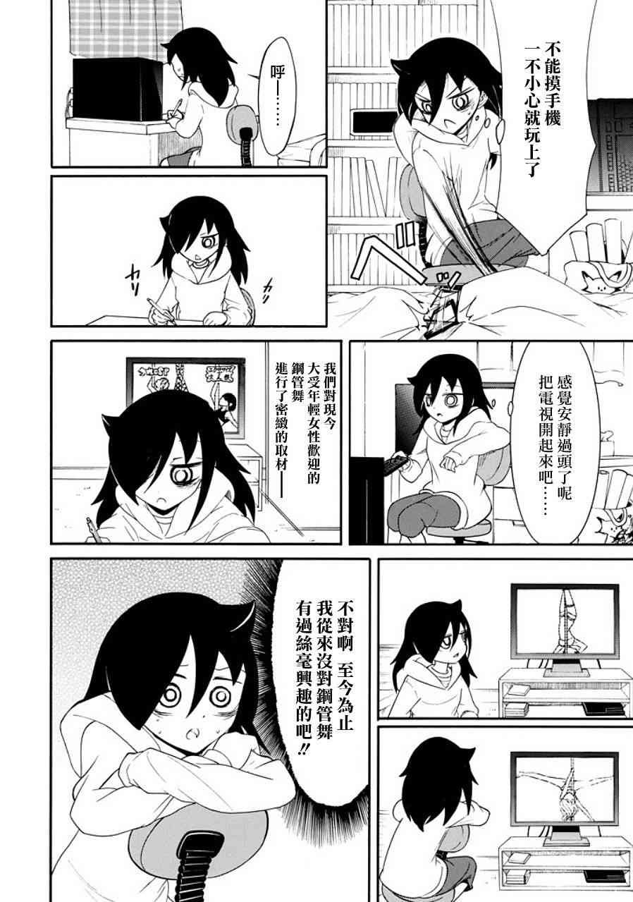 第96话