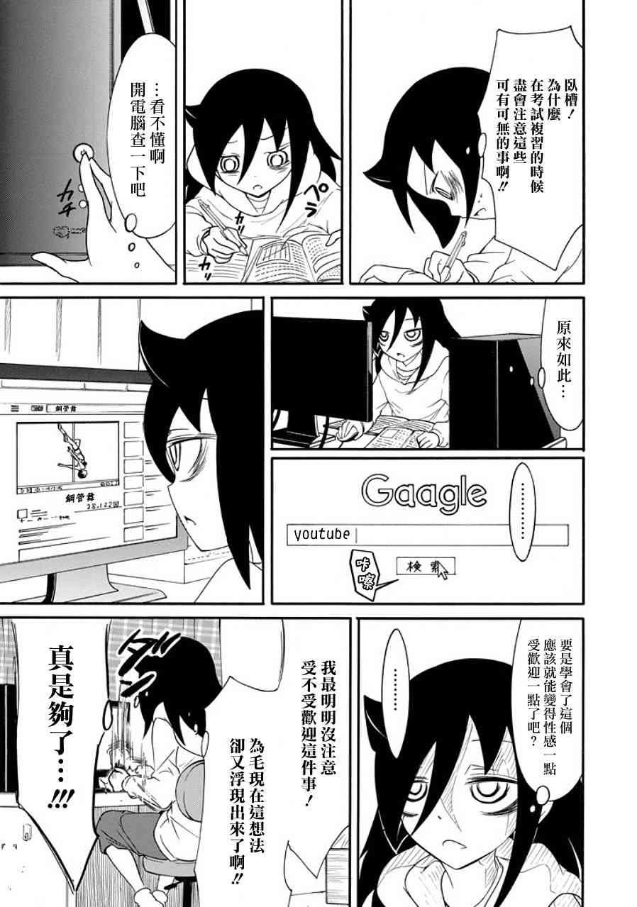 第96话