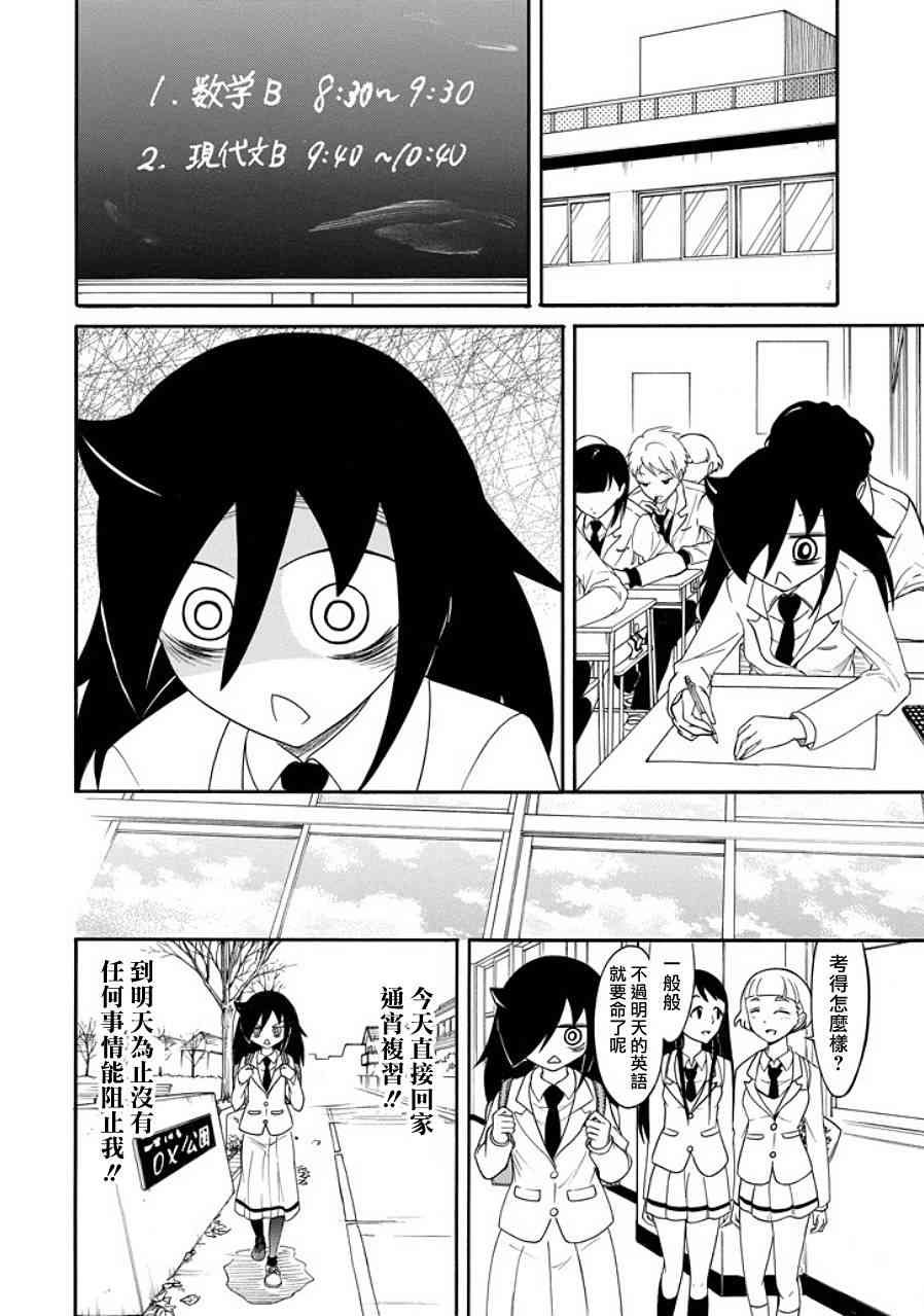 第96话