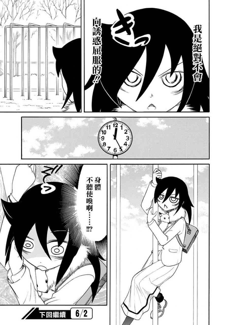 第96话