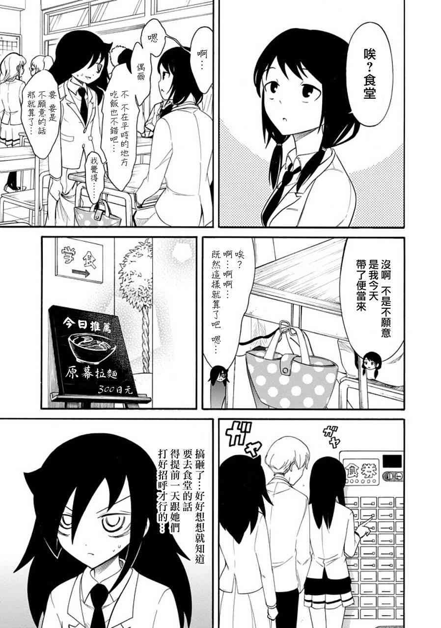 第97话