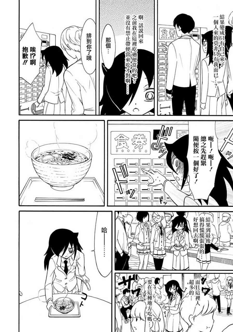 第97话